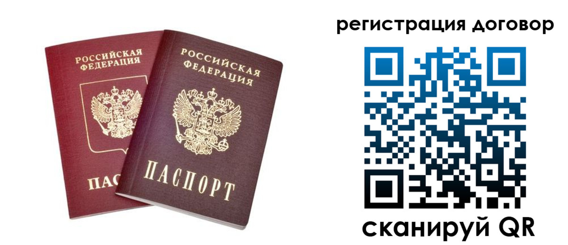 временная регистрация адрес в Усть-Катаве