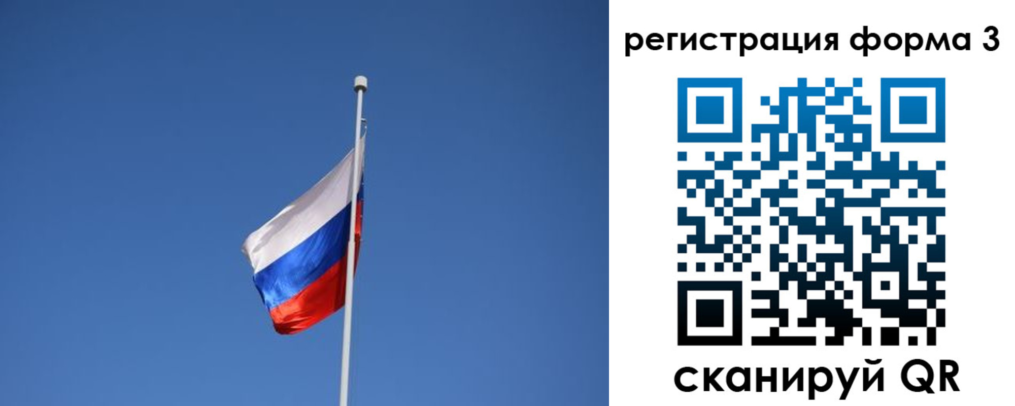 регистрация для школы в Усть-Катаве