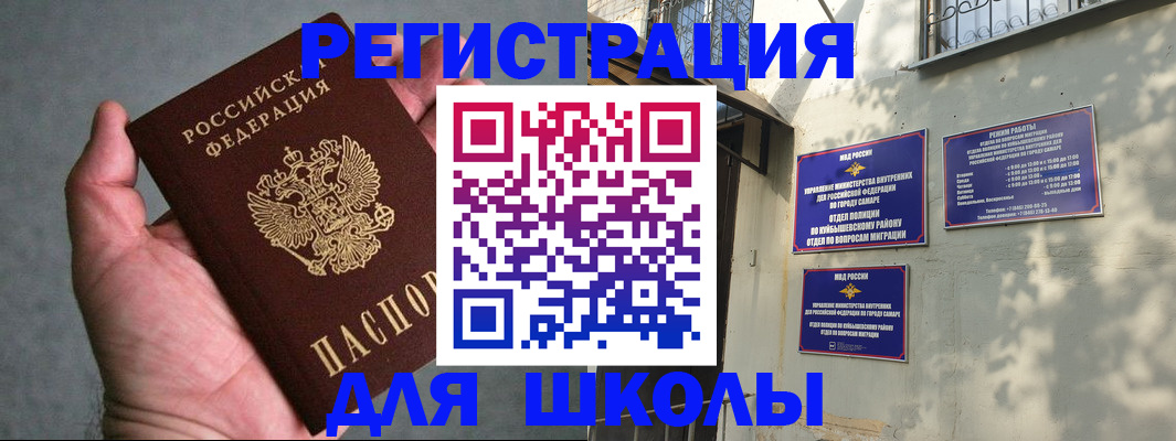 регистрация в Усть-Катаве